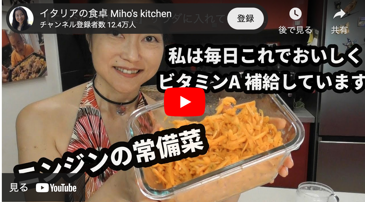 「イタリアの食卓 Miho’s kitchen」comb de shioガラスの革チョーカーを着けて、、、2